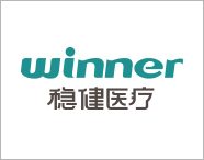 穩(wěn)健醫(yī)療品牌文化升級(jí)項(xiàng)目